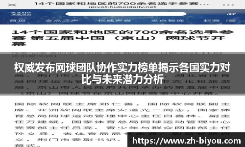 币游国际平台