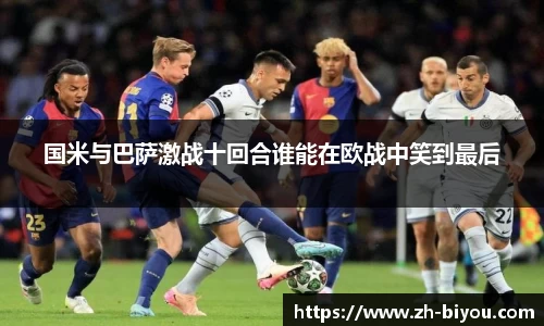 币游国际APP