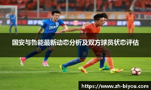 币游国际